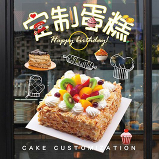 广东东莞市蛋糕预定